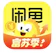 Taobao 閑魚 1