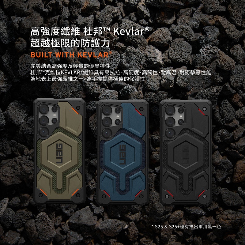 磁吸頂級版耐衝擊保護殼 3