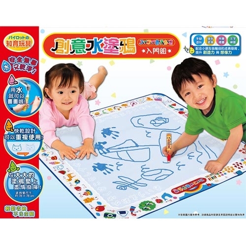 7. 創意水塗鴉 基本組 1