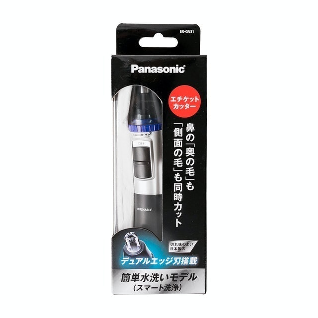 電動修鼻毛器 2