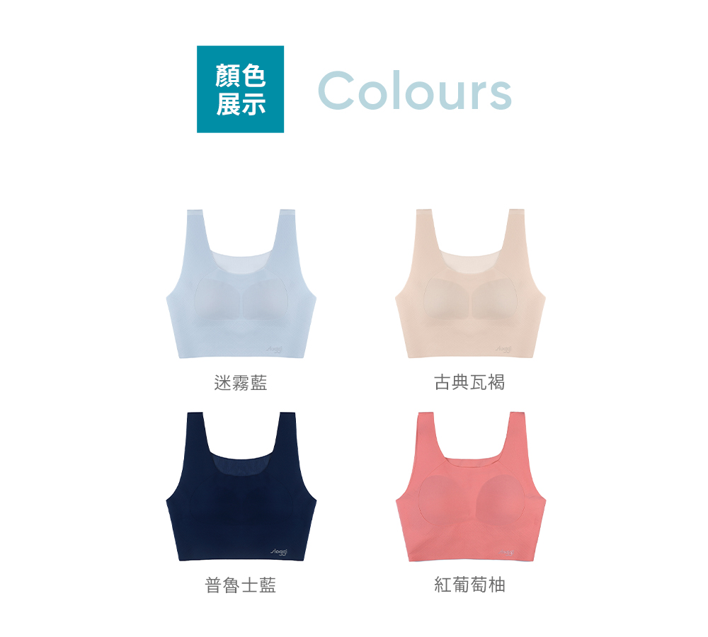 Zero Feel 零感背心式內衣 3