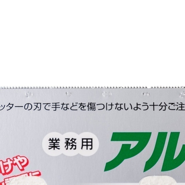 業務用鋁箔紙 3