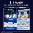 iO10 微磁電動牙刷 2