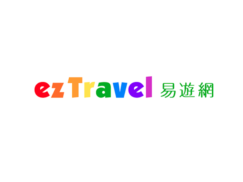ezTravel 易遊網 1