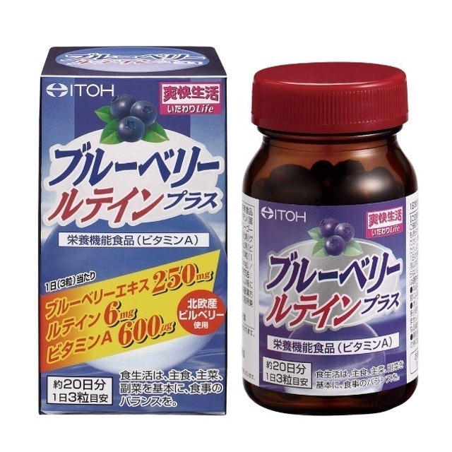 識界覺醒藍莓葉黃素錠 1