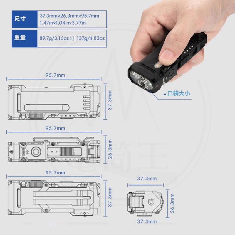 EDC 手電筒 3