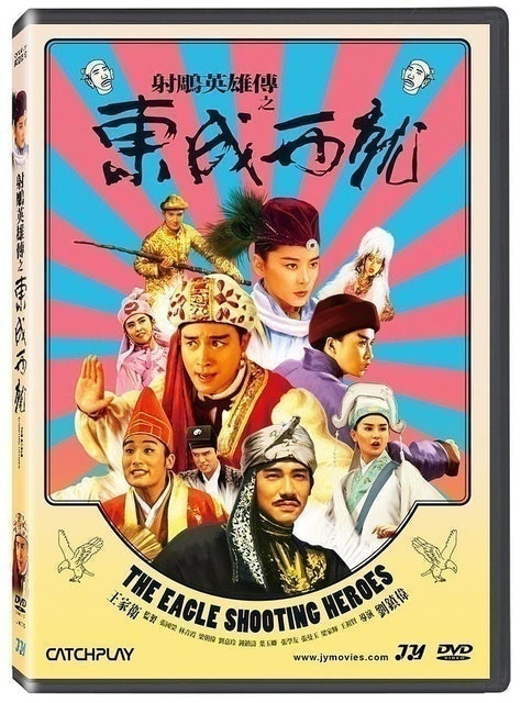 影評人監製10 大香港電影推薦排行榜 4