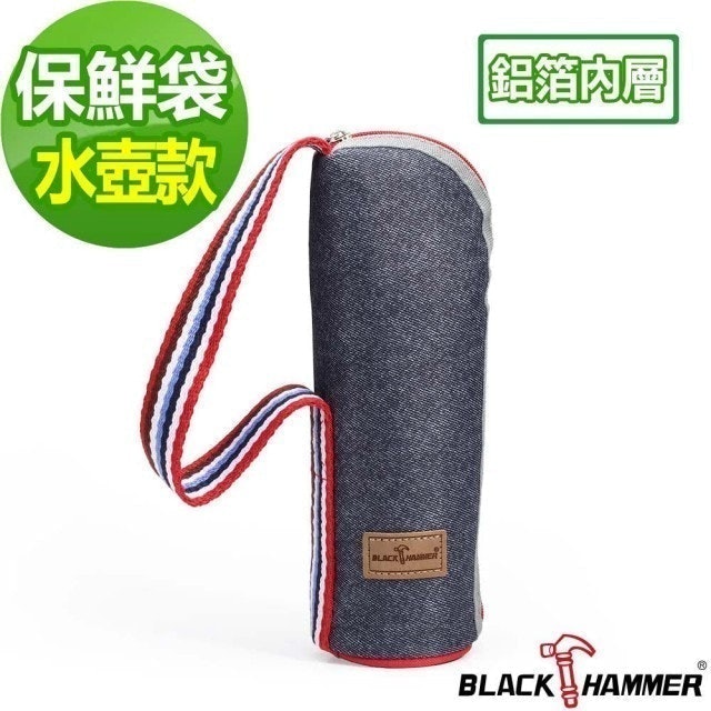 10 大水壺袋推薦排行榜 2