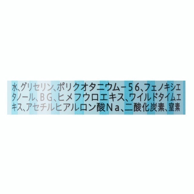 保濕定妝噴霧 6
