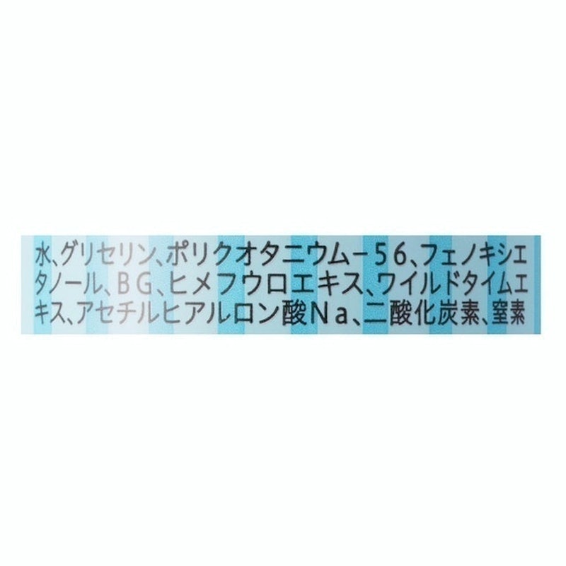 保濕定妝噴霧 6