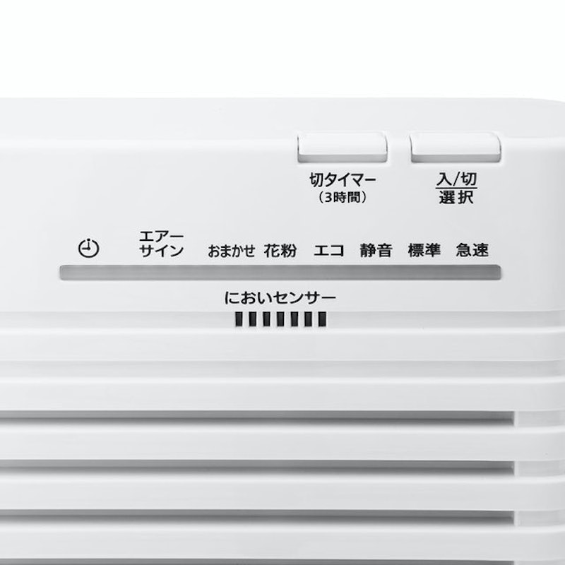 空氣清淨機 3