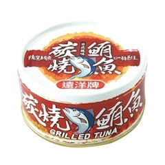 碳燒鮪魚