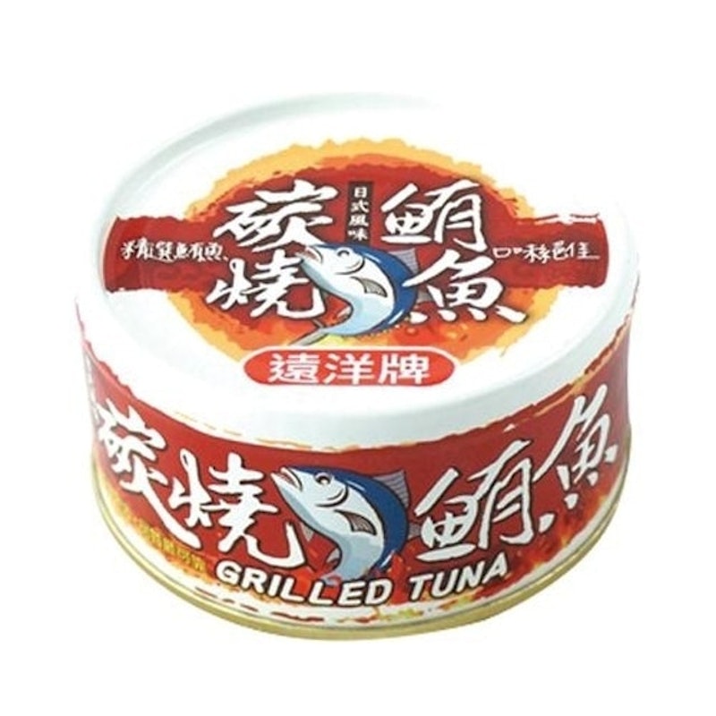 碳燒鮪魚 1