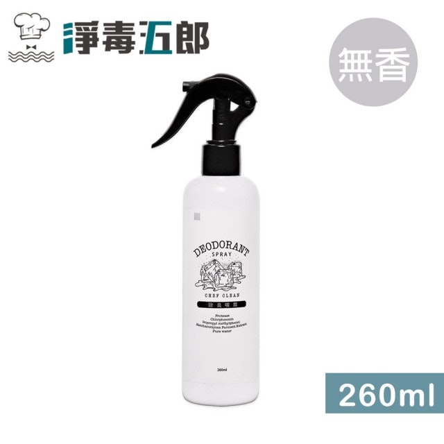 【2026最新】十大室內芳香劑推薦排行榜 3