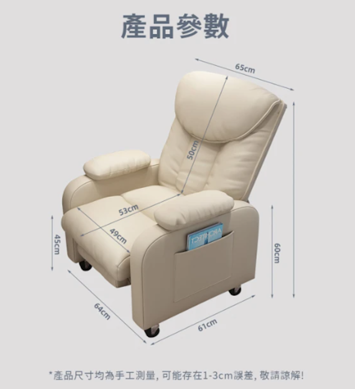 懶人電腦沙發電競椅 4