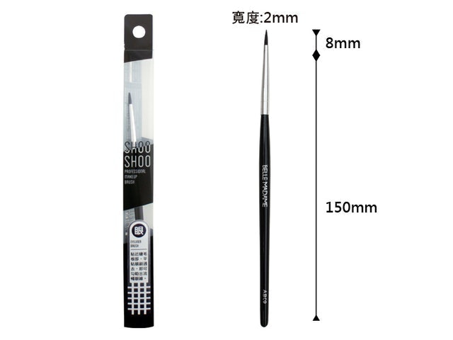 SHOOSHOO眼線刷 1