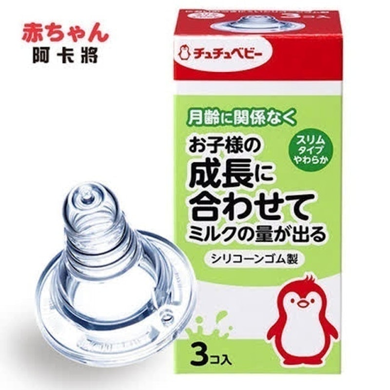 經典型標準口徑奶嘴 1