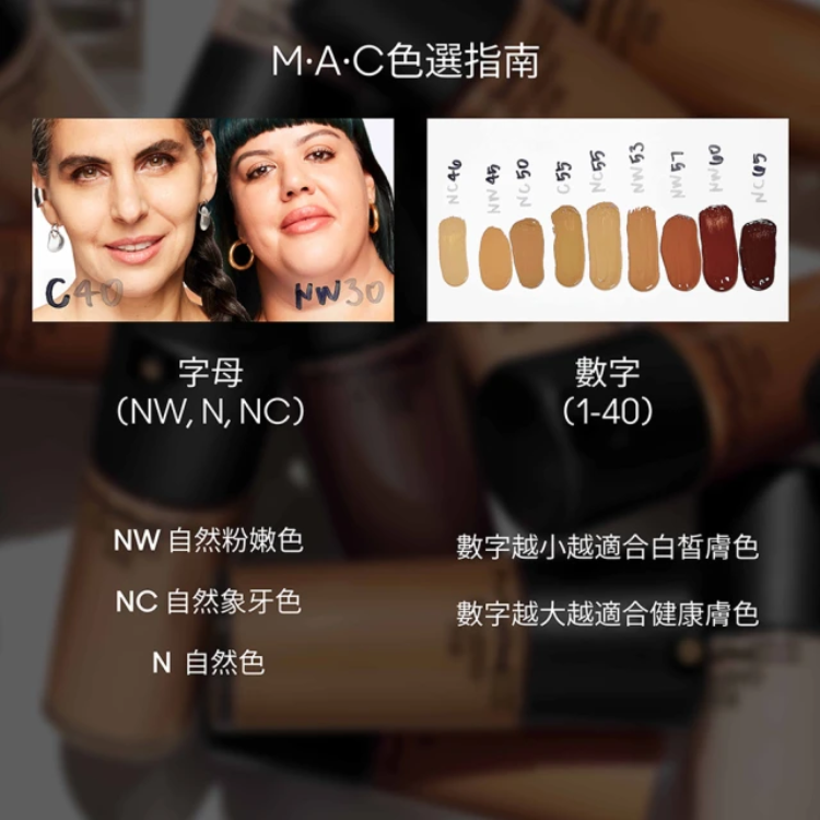 超持妝濾鏡粉底液 3