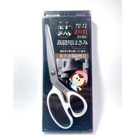縫紉職人監製8 大裁縫剪刀推薦排行榜 4