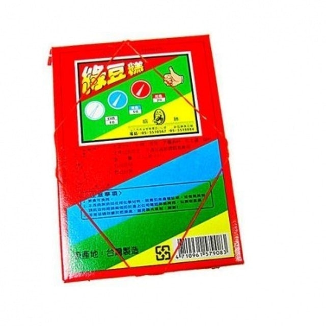 綠豆糕抽抽樂 1