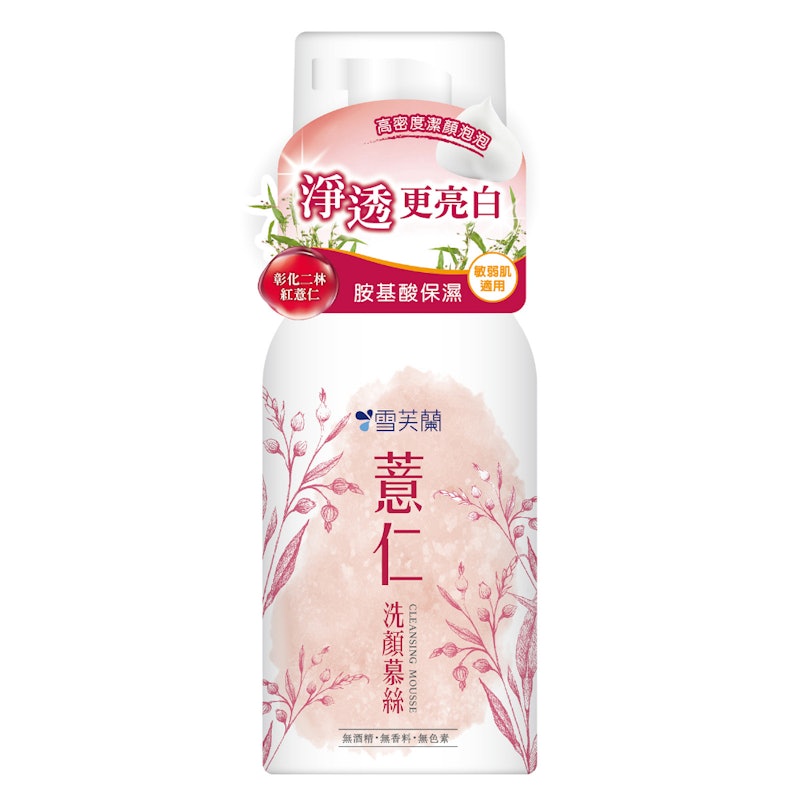 薏仁洗顏慕絲 1