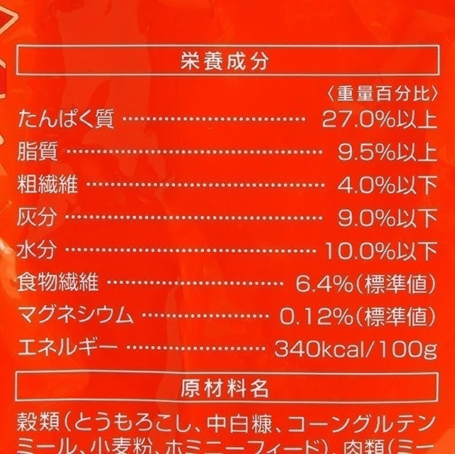 懷食綜合貓糧 枕崎鰹魚風味 10