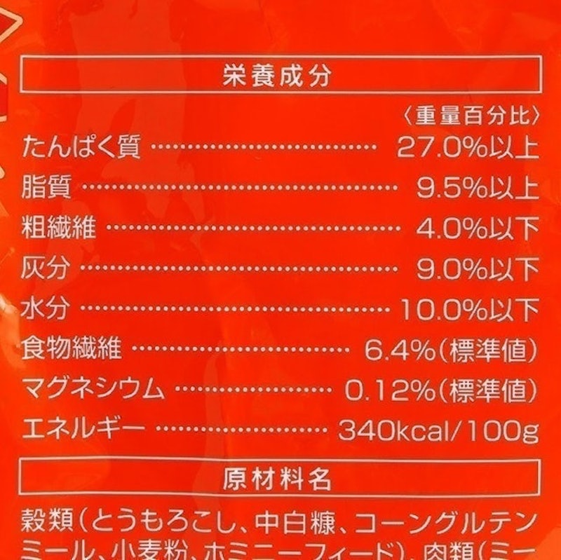 懷食綜合貓糧 枕崎鰹魚風味 10