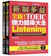 國際學村 全新!新制TOEIC聽力題庫大全 1