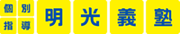 10 大國中補習班推薦排行榜 3