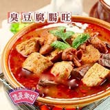 10 大臭豆腐推薦排行榜 2