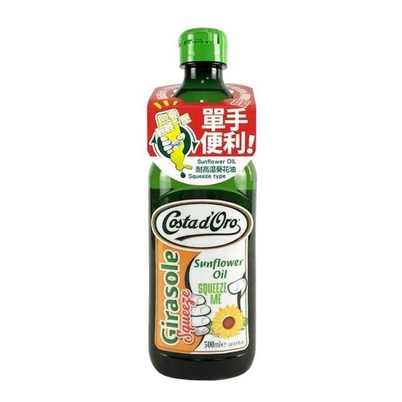 耐高溫葵花油 1