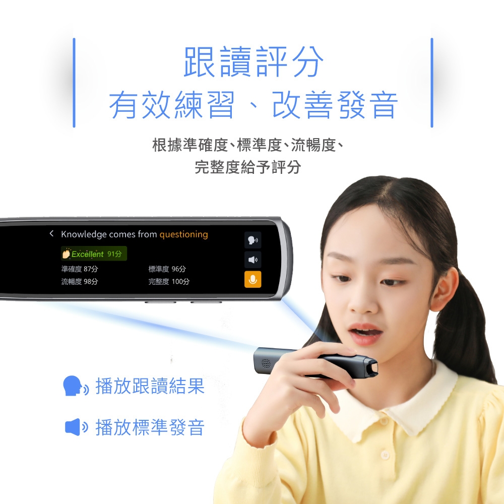 iFLYTEK AI外語助教辭典筆 3
