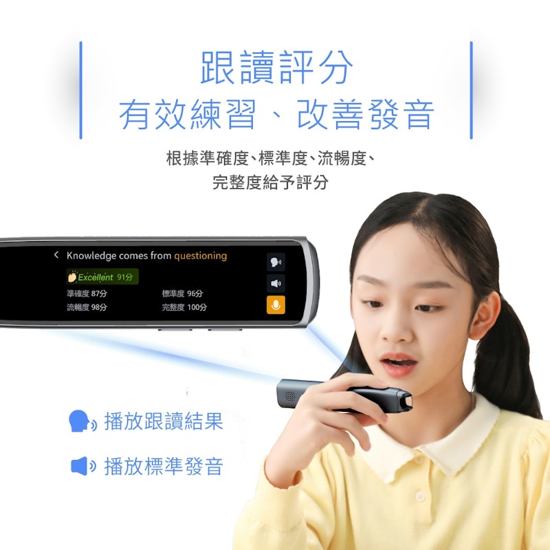 iFLYTEK AI外語助教辭典筆 3