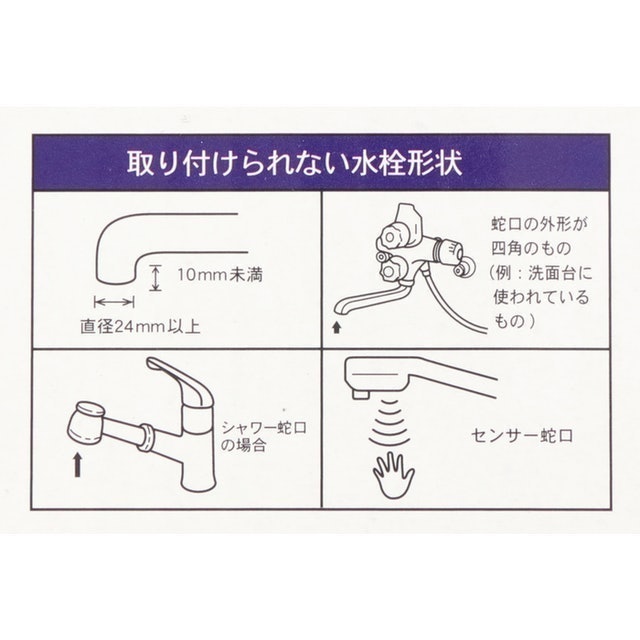 置放型除菌淨水器 6