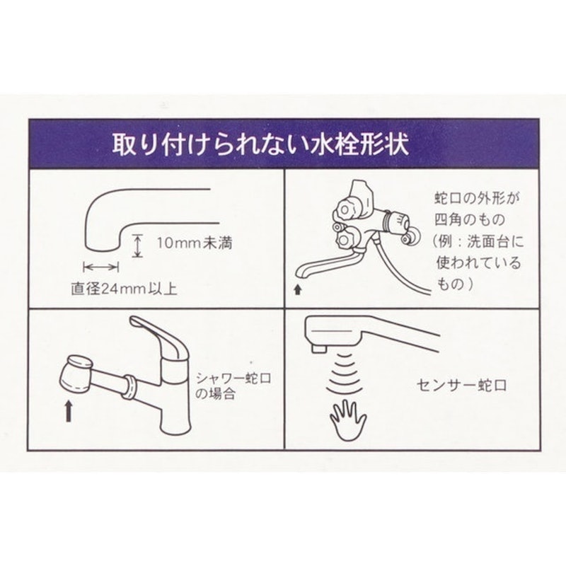 置放型除菌淨水器 6