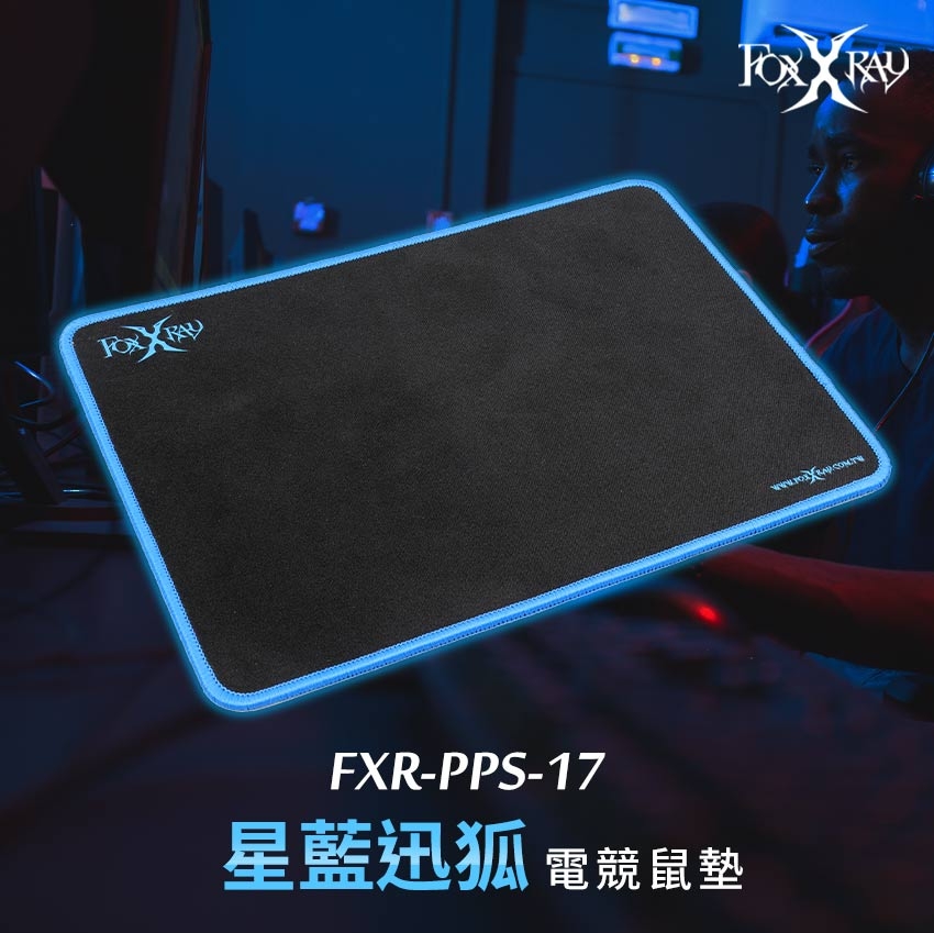 星藍迅狐電競鼠墊 3