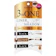 JOURMOE 3inONE眼彩筆 1
