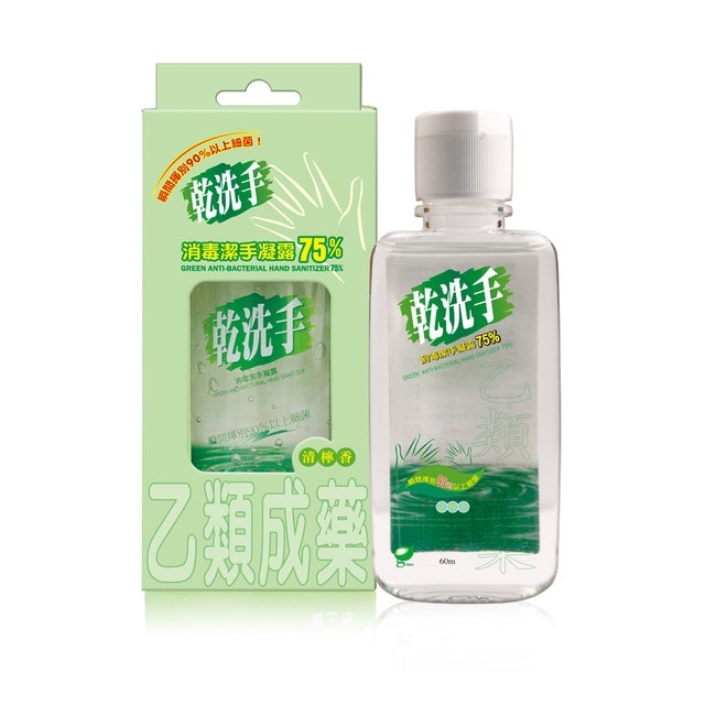 乾洗手潔手凝露 1