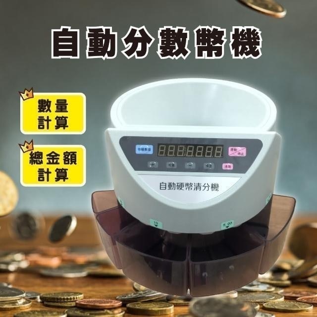 10 大硬幣收納盒推薦排行榜 2