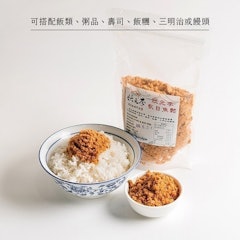 虱目魚鬆