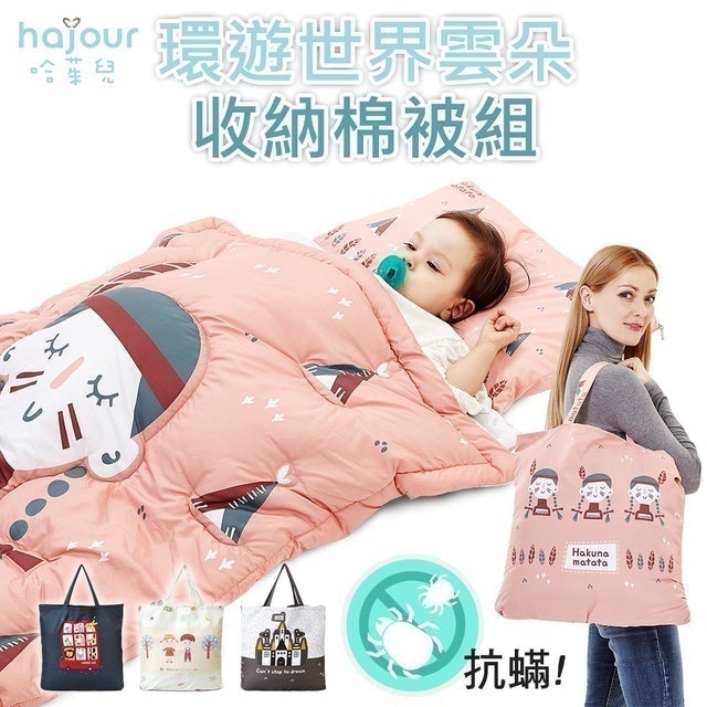 10 大嬰兒棉被推薦排行榜 2
