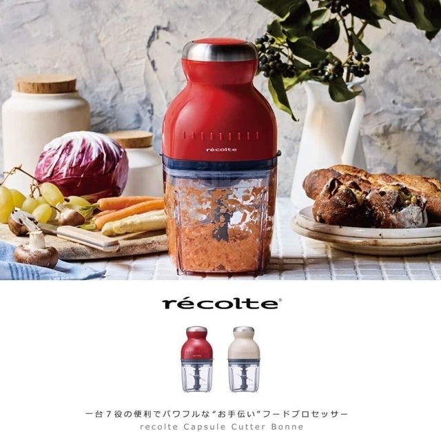 Bonne 萬用調理機 2