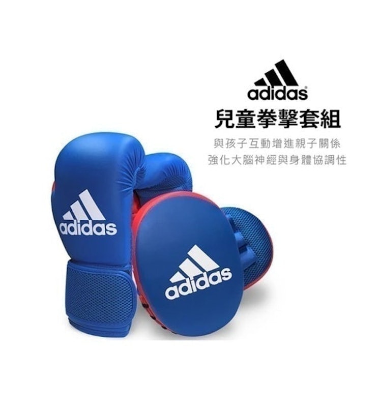 輕量透氣親子拳擊手套超值組 1