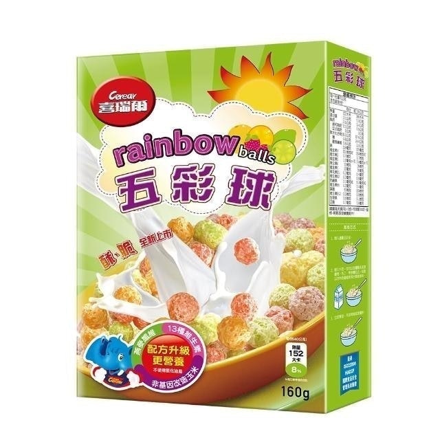 五彩球 1