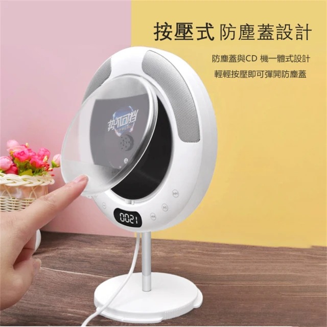壁掛式CD播放器 2