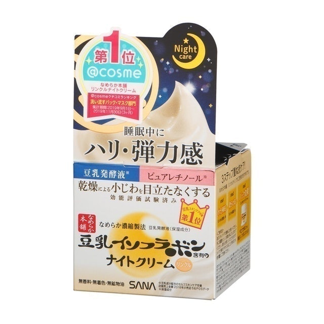 豆乳美肌緊緻潤澤夜用乳霜 2