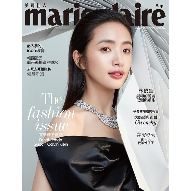 10 大時尚雜誌推薦排行榜 3