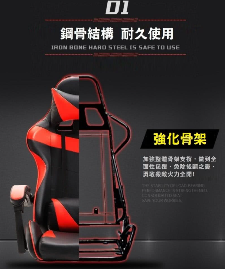 多功能電競椅 2