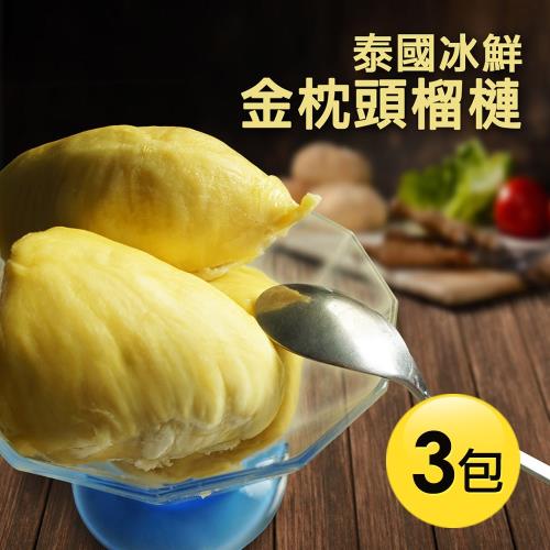 泰國冰鮮金枕頭榴槤 1