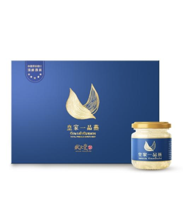 皇家一品燕 1